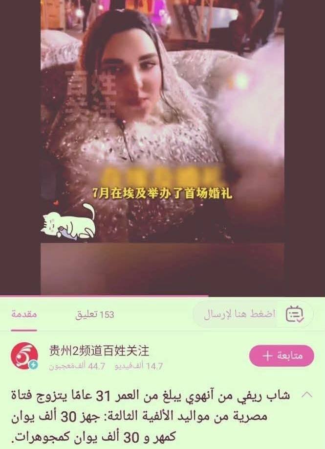 rewanayman79's tweet photo. @moazhmoaz9 المصري وهو بيخوض في عرض بنات بلده بقت حاجة معتادة انزلك بصور الروسيات في الزريبة؟ https://t.co/4ANafCcKQ3