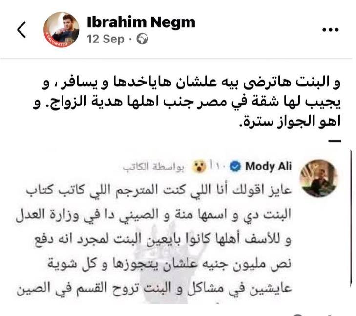 rewanayman79's tweet photo. @moazhmoaz9 المصري وهو بيخوض في عرض بنات بلده بقت حاجة معتادة انزلك بصور الروسيات في الزريبة؟ https://t.co/4ANafCcKQ3