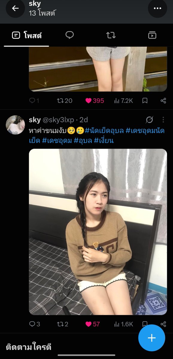 pimlahat's tweet photo. คนนี้โกงนะครับ
น.ส.สุภาวิณี ทวีโชติ
เลข��ัญชี 1323515219 กสิกร
หลอกเอาเงิน #อุบล #อุบลในเมือง #วาริน https://t.co/rhLLececsk