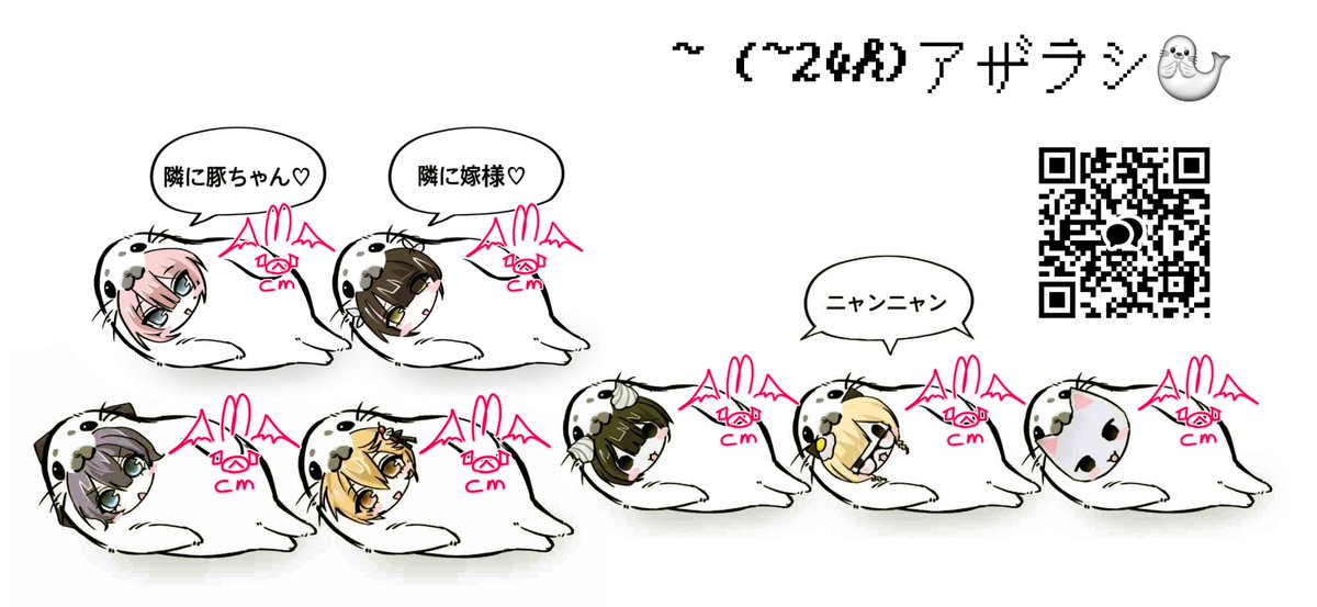 beggerseal's tweet photo. #커미션 신청 감사합니다!(°ω°)3 https://t.co/5xaiXi1jQO