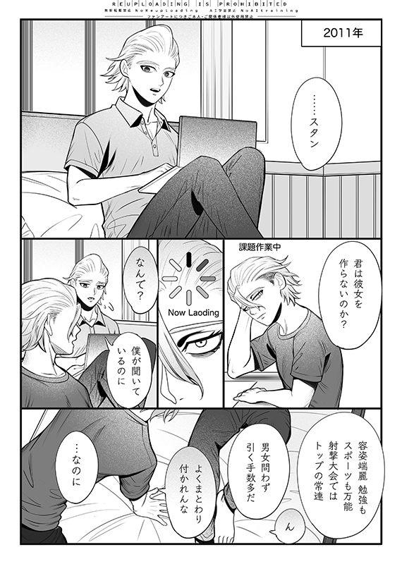 arhombusx_x's tweet photo. ゼロ(1/3) スゼ 🚬✖️ https://t.co/XnmDMHvuYZ