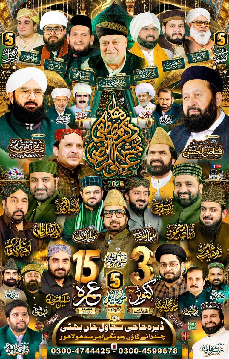aleemsultani's tweet photo. InshaAllah https://t.co/6p1MuT6ml3