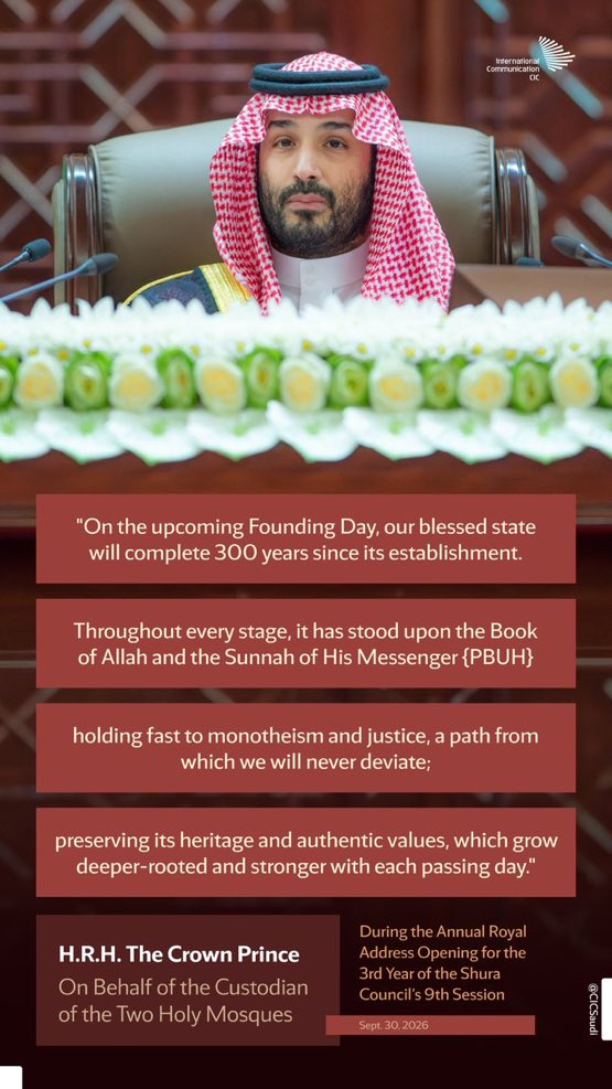 Faisalalrr's tweet photo. As HRH Crown Prince #MohammedbinSalman highlighted during the annual Royal Address the Kingdom is approaching 300 years since its establishment a milestone that reflects the depth of Saudi Arabia history and its continued journey of development 🇸🇦 https://t.co/1Ka6xRBilc