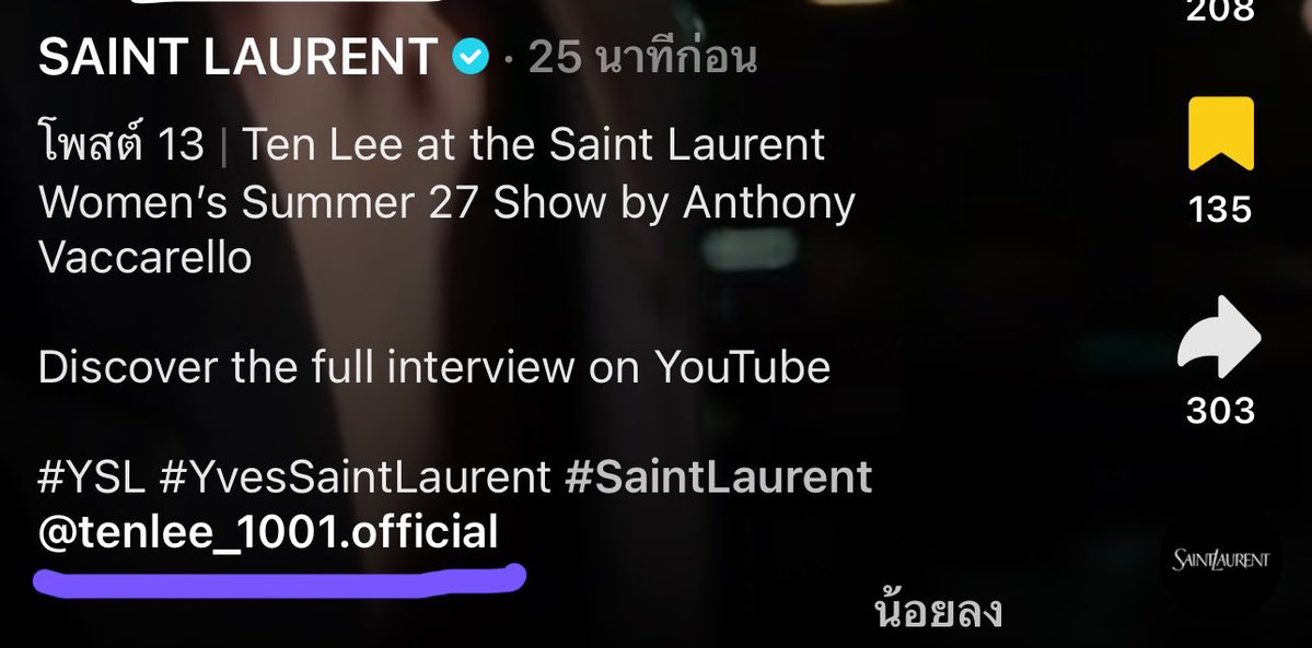 ywnpsk's tweet photo. YSL ลงคลิปเตนล์เดี่ยวไม่พอ แท็กเข้าแอคอฟชในติ๊กต่อกถูกต้องด้วย ✅🫪🤩⭐️

เข้าไปให่เอนเกจกันเยอะๆเลยนะคะ 👍🏻👏🏻
🔗https://t.co/pRyv3RC6tn

TEN AT SAINT LAURENT SUMMER27  #TENforYSLPFW27 #Saintlaurentxten https://t.co/BRbFOKAnK0