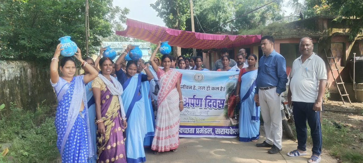 DCseraikella's tweet photo. महात्मा गांधी जयंती के अवसर पर जल जीवन मिशन 2.0 अंतर्गत जिले में ‘जल जनभागीदारी अभियान’ का शुभारंभ। कुचाई, सरायकेला एवं राजनगर प्रखंड के चार ग्राम पंचायतों में जल अर्पण कार्यक्रम आयोजित कर ग्रामीणों को जल संरक्षण एवं जल स्रोतों की देखरेख के प्रति जागरूक किया गया।
@JharkhandCMO https://t.co/r2AF1fA9Tt