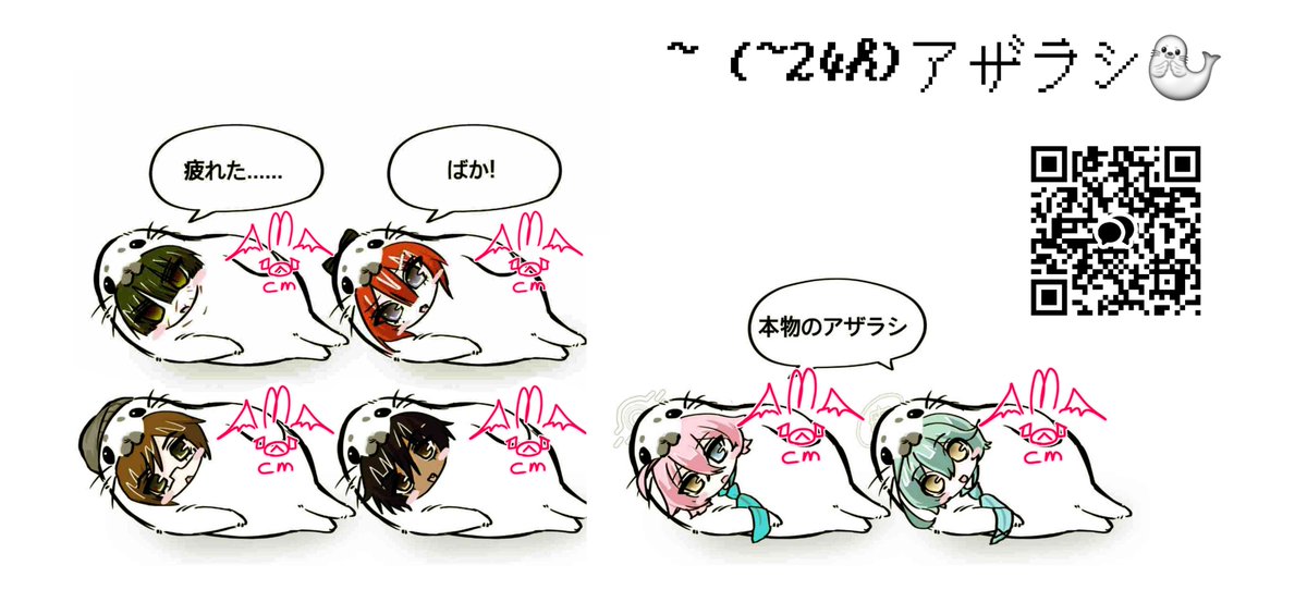 beggerseal's tweet photo. #커미션 신청 감사합니다!(°ω°)3 https://t.co/pMpdBSlZwe