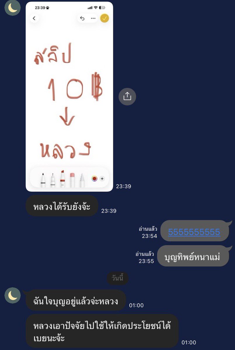 NathanTriple8's tweet photo. 53535353553 https://t.co/iSmjKL64Rm