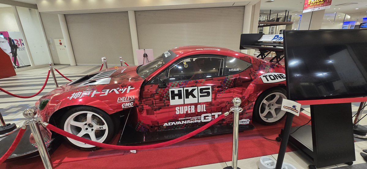 hirok95037942's tweet photo. 駿河湾沼津サービスエリアで見つけた(☆ω☆)みつけた✨
実車めっちゃカッコイイ(*´>ω<`*)✨️
#HKS #TRB03 #GR86 #BRZ https://t.co/lCipTXpa1r