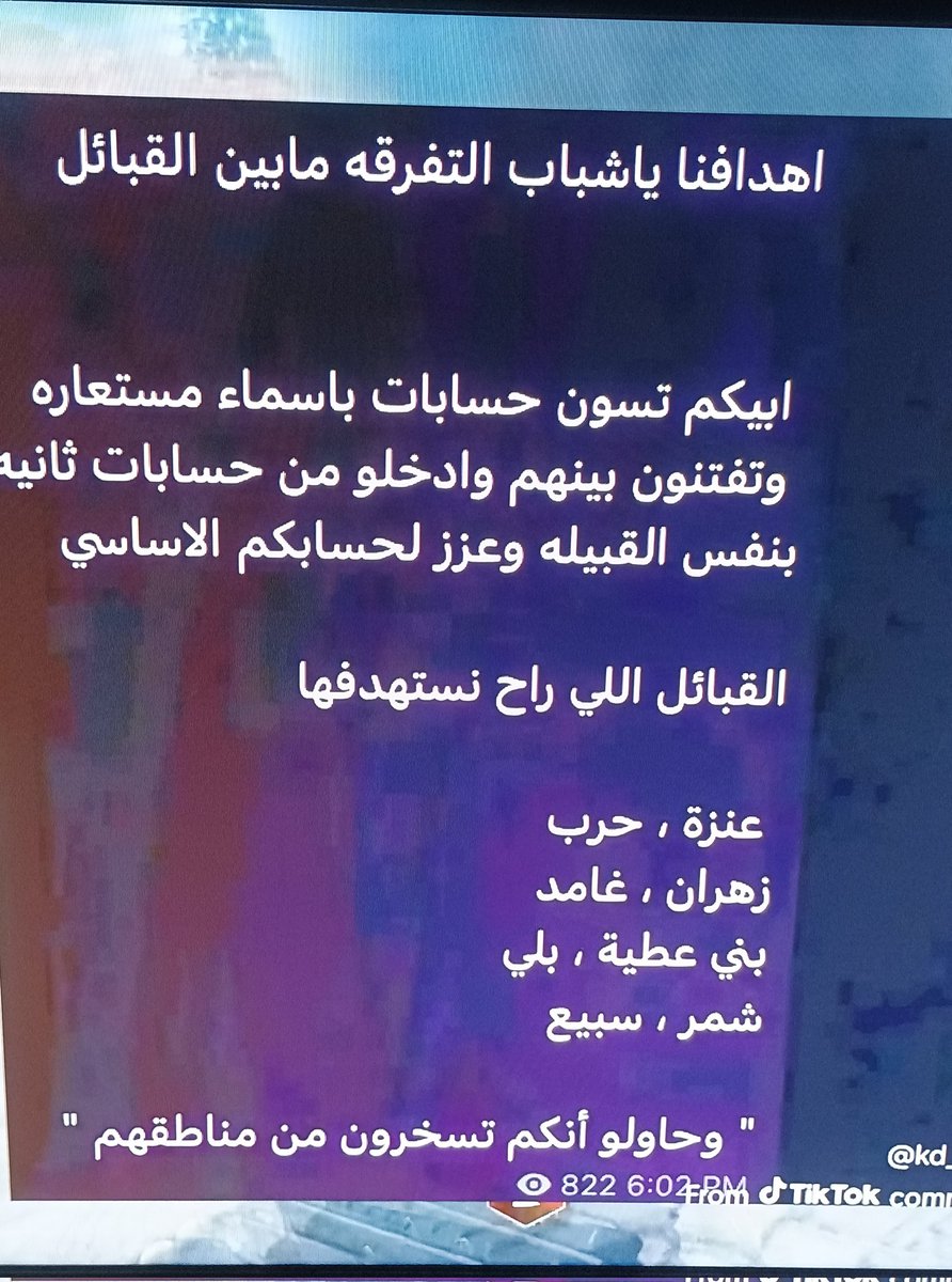 Orjwan_1900's tweet photo. @idkwtf333335 #بالنقاب_والعزّة_2030
اصه ينماصه ذباب الاكتروني https://t.co/NP5tYxzhCj
