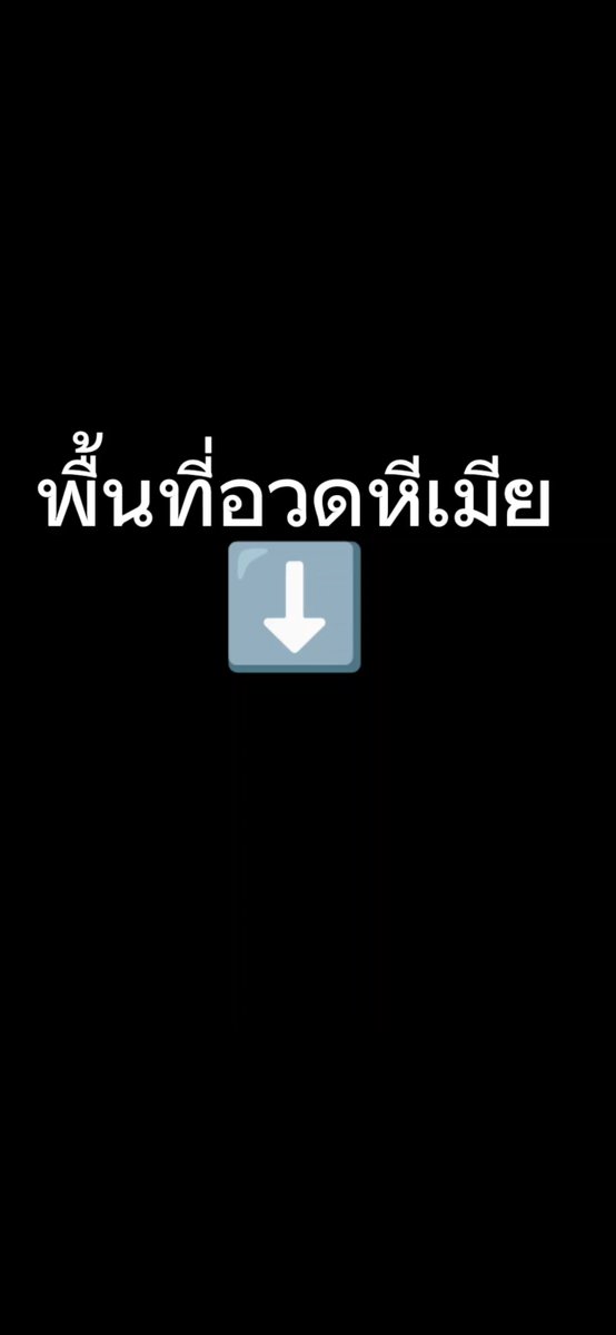 dodidjjd9d's tweet photo. มาอวดกัน🦪👀
#เงี่ยนหีแฉะน้ำแตก  #เงี่ยนน้ำแตก 
#เย็ดน้ำแตก  #เย็ด #หี #เงี่ยนจัง https://t.co/Pfch1V6fBU