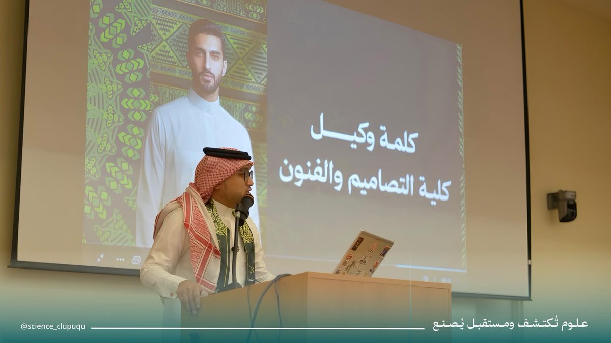 science_clubuqu's tweet photo. في يومٍ يجمعنا على الفخر والانتماء 🇸🇦
شارك نادي العلوم في احتفال اليوم الوطني السعودي، بحضورٍ جمع بين الكلمات الوطنية، الفقرات الثقافية، والفعاليات المصاحبة التي عكست روح المناسبة.
#جامعة_أم_القرى
#نادي_العلوم
#SCUQU
#اليوم_الوطني_السعودي https://t.co/DeDoUc05NS