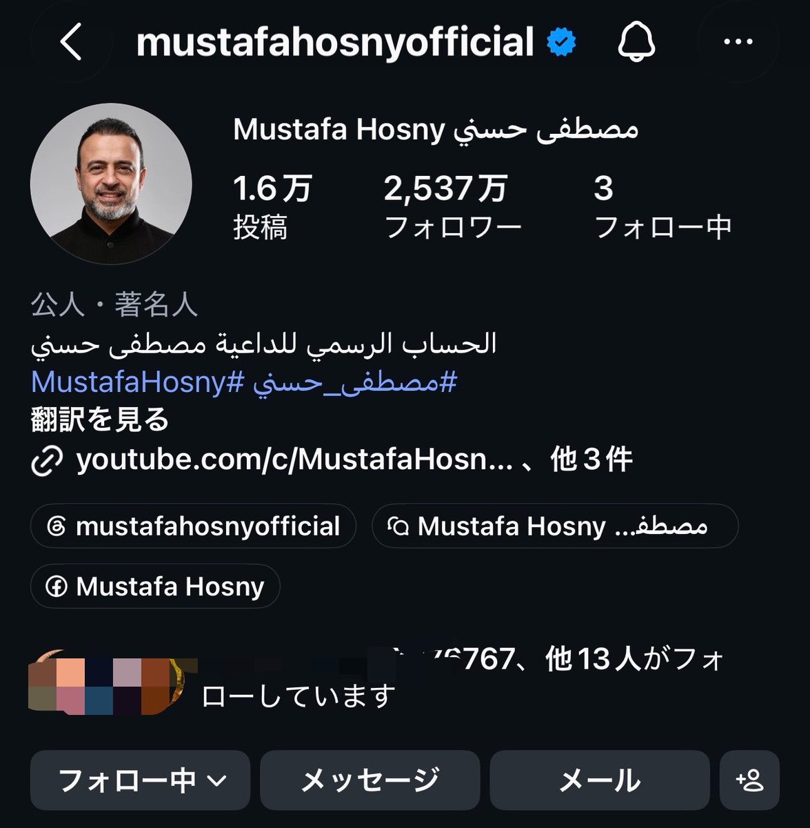 taena_mana's tweet photo. مدري بس يابنات هذا الانسان انه مره احبه كلامه منطقي ومعقول ويراعي وواقعي حرفيا ماشاءالله تبارك الله ذا اللي يعرف ينقل الدين صح

#٢٠٣٠_بلا_نقاب2 #ضد_قانون_الاحوال٢ #ضد_قانون_الاحوال٢ #٢٠٣٠_بلا_نقاب٢ https://t.co/NndWogy1fc
