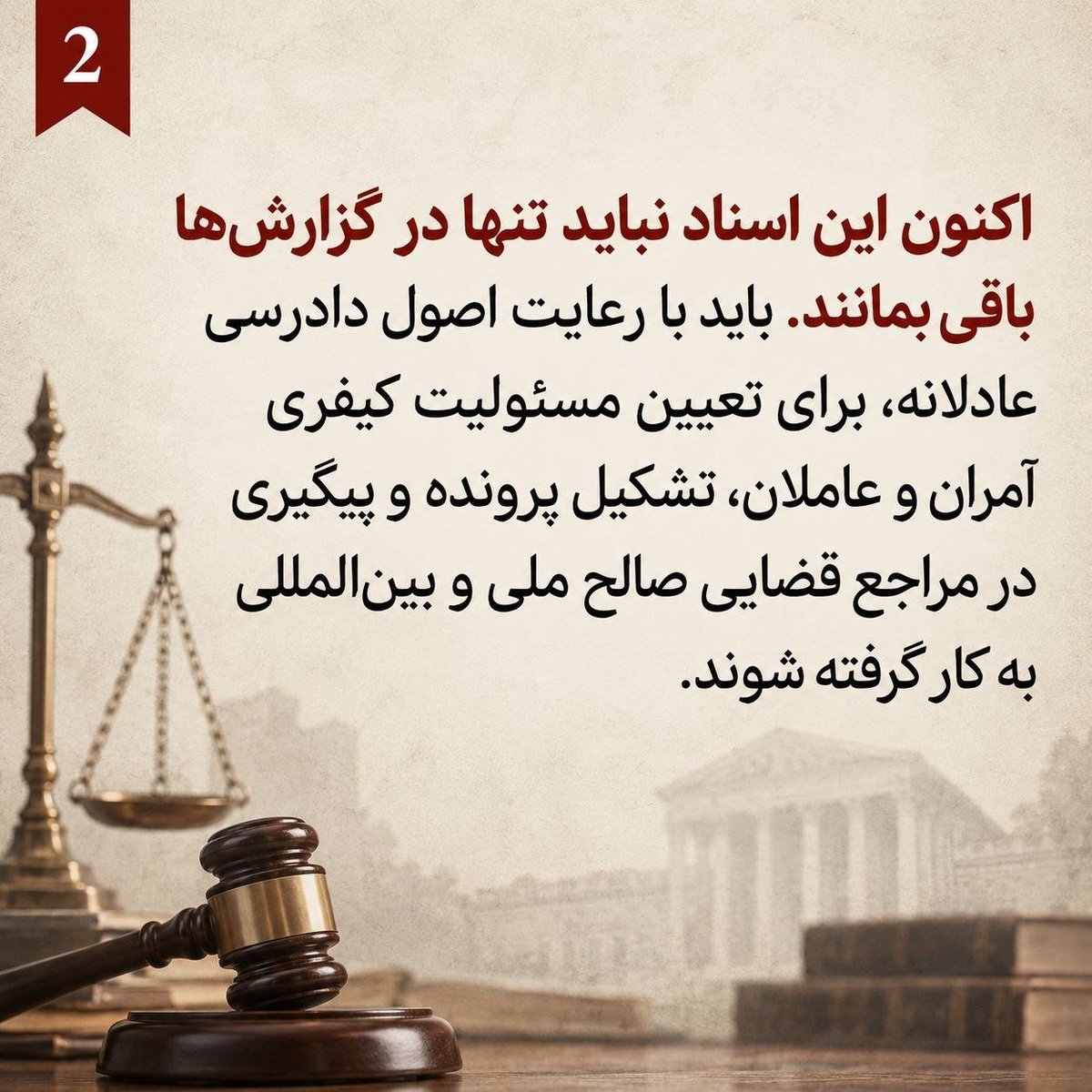 workercommunist's tweet photo. ۸۷ حزب و نهاد به مناسبت ۱۰ اکتبر، روز جهانی علیه اعدام (۱۸ مهر) بیانیه‌ مشترکی امضا کردند و از سازمان‌های حقوق بشری، وکلا، روزنامه‌نگاران، نهادهای مدنی و همه مدافعان حق زندگی دعوت کرده‌اند در مطالبه «اعدام در ایران باید متوقف شود» شریک شوند. 

اعدام در ایران باید متوقف شود.
نه به اعدام 
اعدام هیچ‌کس در ایران

#زن_زندگی_آزادی 
#نه_به_اعدام
#زندانی_سیاسی_آزاد_باید_گردد