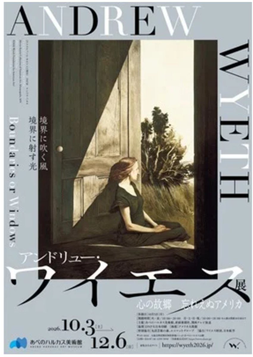art_ex_japan's tweet photo. 【きょう開幕】「アンドリュー・ワイエス展」あべのハルカス美術館(大阪)で12月6日(日)まで

没後初の日本国内回顧展が大阪へ巡回。約100点で画家の記憶と精神世界をたどり、「境界」という視点からその創作の軌跡を紹介します。
https://t.co/ewdOtMAYh5 https://t.co/RS8k6RSl29