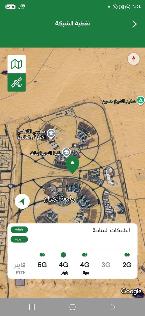 MAlsawidan's tweet photo. الإخوة الأعزاء في @stccare_ksa  يظهر لكم في الصورتين الفارق الكبير في مستوى الخدمة بين حي الخرعاء وجامعة نجران علماً ان المسافة بينهما 5 كيلو فقط ألا يحق لنا الحصول على تغطية افضل من 2G ؟ https://t.co/yNZEMoG9Yd