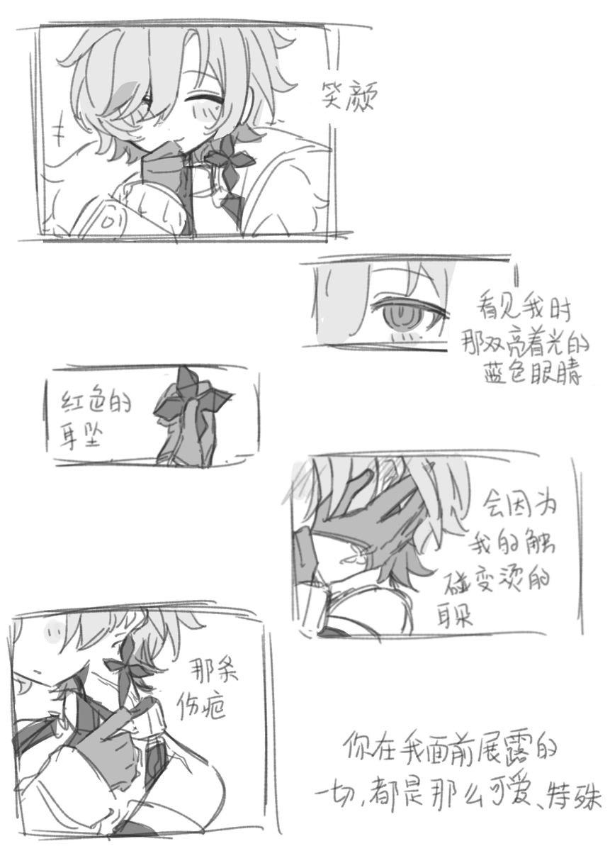 nainai04190210's tweet photo. 难以理解的🔷🪶… https://t.co/cVGOsqIK49