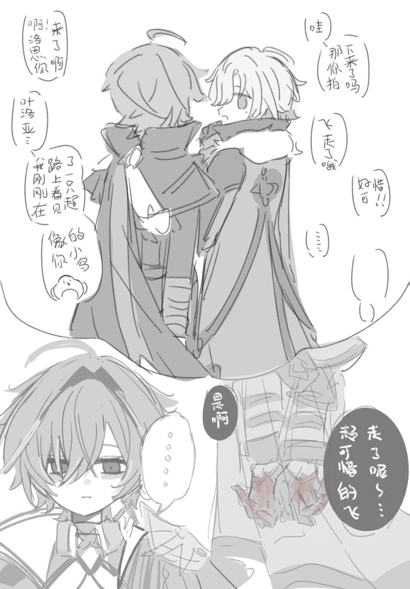 nainai04190210's tweet photo. 难以理解的🔷🪶… https://t.co/cVGOsqIK49