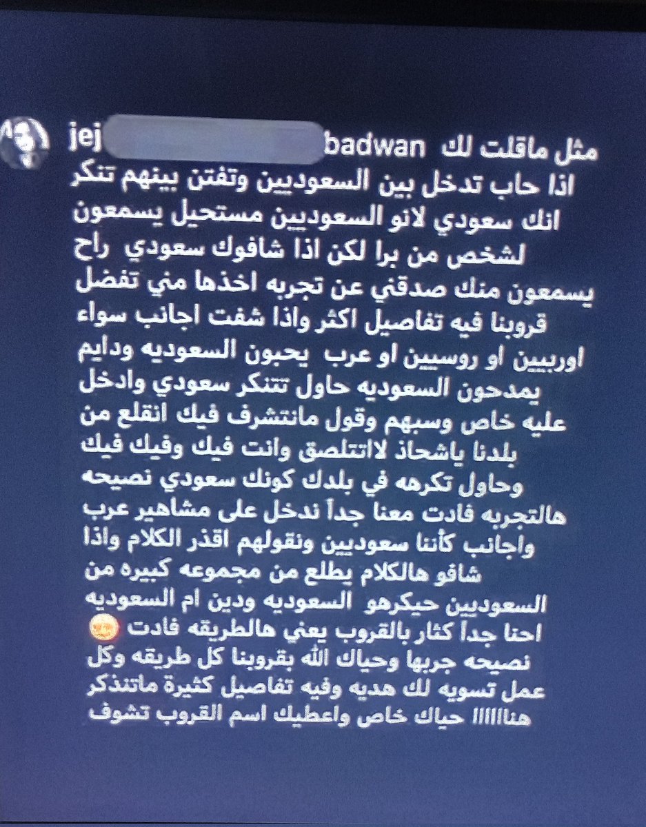 Orjwan_1900's tweet photo. #النقاب_عزه_مو_قمع!
كلهم ذباب الاكتروني يجماعه لاحد يصدقهم يبون يخربون بناتنا وعيالنا ، اهلك جابرينك؟ مشكله بينك وبين اهلك، زي انتِ لك حق تتكلمي بأنك ضد النقاب
انا كمنقبة لي الحق كمان ادافع عنه
اخر زمن ندافع عن الاسلام بين المسلمين 
سأل الله ان يهدينا الى سراط المستقيم اجمعين❣️🇸🇦 https://t.co/ipQi5oznZH
