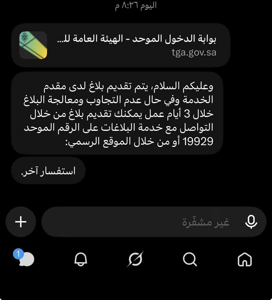 omhmaad9's tweet photo. @mwss03713874 @HungerStation @Saudi_TGA @nazaha_gov_sa كلم هيئه النقل https://t.co/LNyaPW5aD8