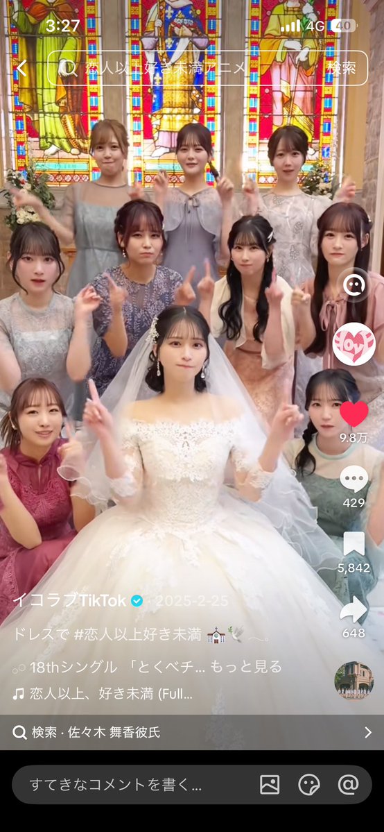 tu_naaaan's tweet photo. なんかもうイコラブ好きすぎて3時間ぐらい誰かと語りたい https://t.co/81n1GiBf1n