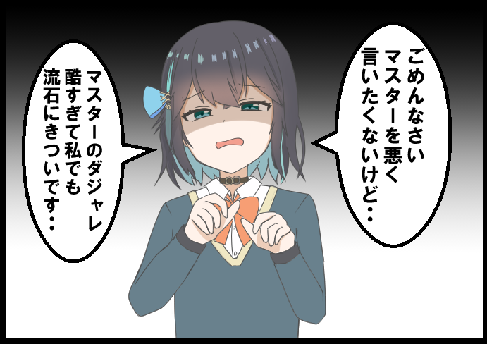 RIOOEKAKI's tweet photo. ダジャレ控えてほしい宮舞 https://t.co/PmRtiXivB7