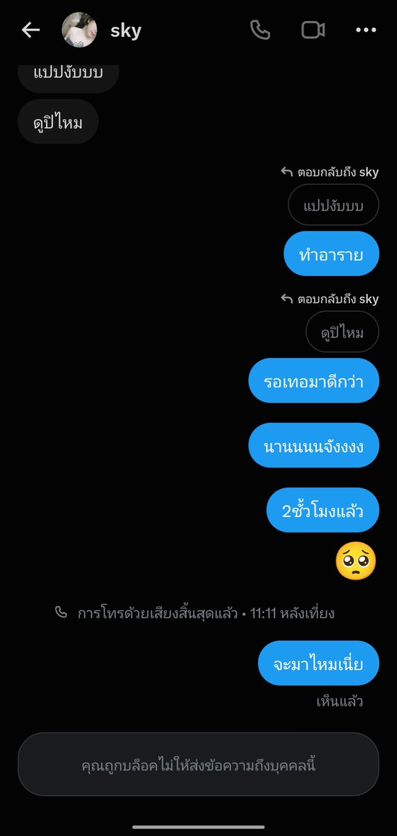 pimlahat's tweet photo. โกงเงินนะครับระวังกันด้วย
1323515219 กสิกร
น.ส.สุภาวิณี ทวีโชติ https://t.co/bZMBKT9Jfu