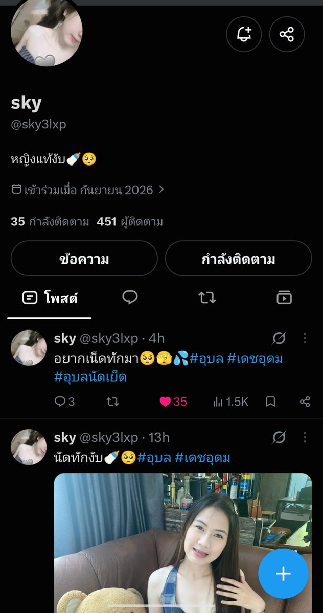 pimlahat's tweet photo. โกงเงินนะครับระวังกันด้วย
1323515219 กสิกร
น.ส.สุภาวิณี ทวีโชติ https://t.co/bZMBKT9Jfu