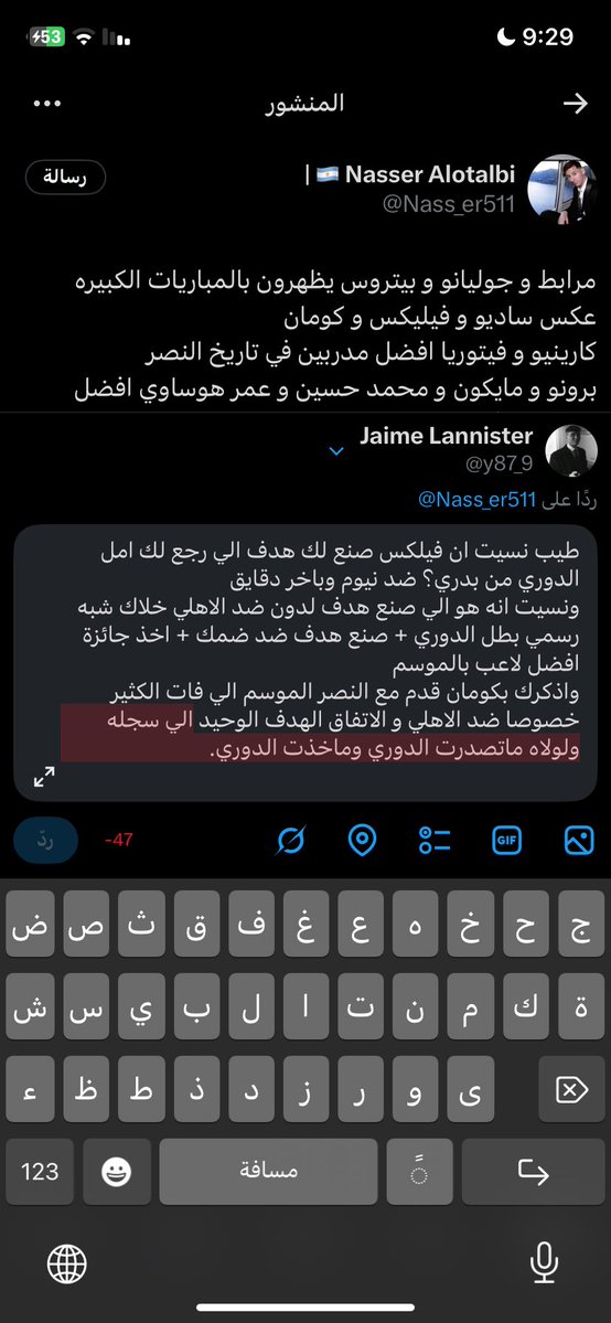 y87_9's tweet photo. @Nass_er511 https://t.co/t4yCJOI0ED