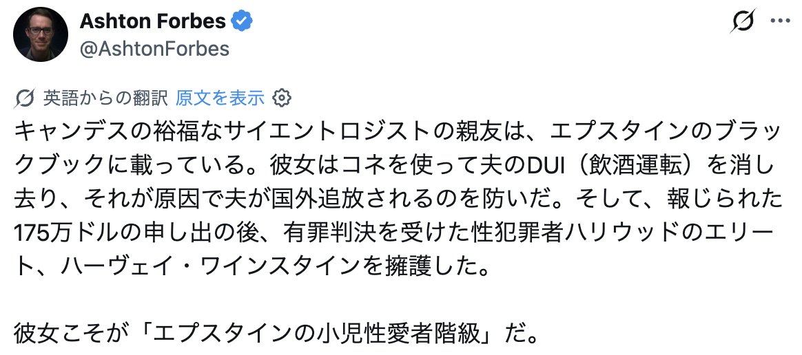 RabbitSoldier21's tweet photo. キャンディス・オーウェンズの正体はすでに暴かれていますが、情報弱者の人々は奴らの罠にハマり、民主党を応援する側になる仕組みになっているのです。
#心理戦
https://t.co/kFELzZbX2D https://t.co/atXmLtXrn8