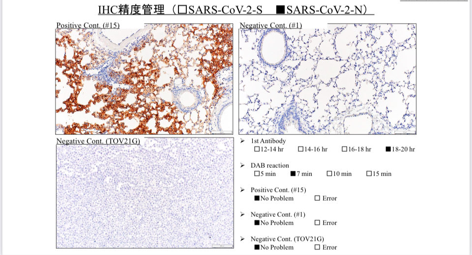 kharaguchi's tweet photo. 機械翻訳

mRNA COVID-19注射はワクチンではありません。それは遺伝子療法注射です。

ファイザーと規制当局は、それが体内全体に生体分布し、細胞に毒性のあるスパイクタンパク質を産生するよう指示し、炎症を引き起こすことを知っていました。

うわあ、何か問題が起きるなんて… https://t.co/rkJHzLSt8P