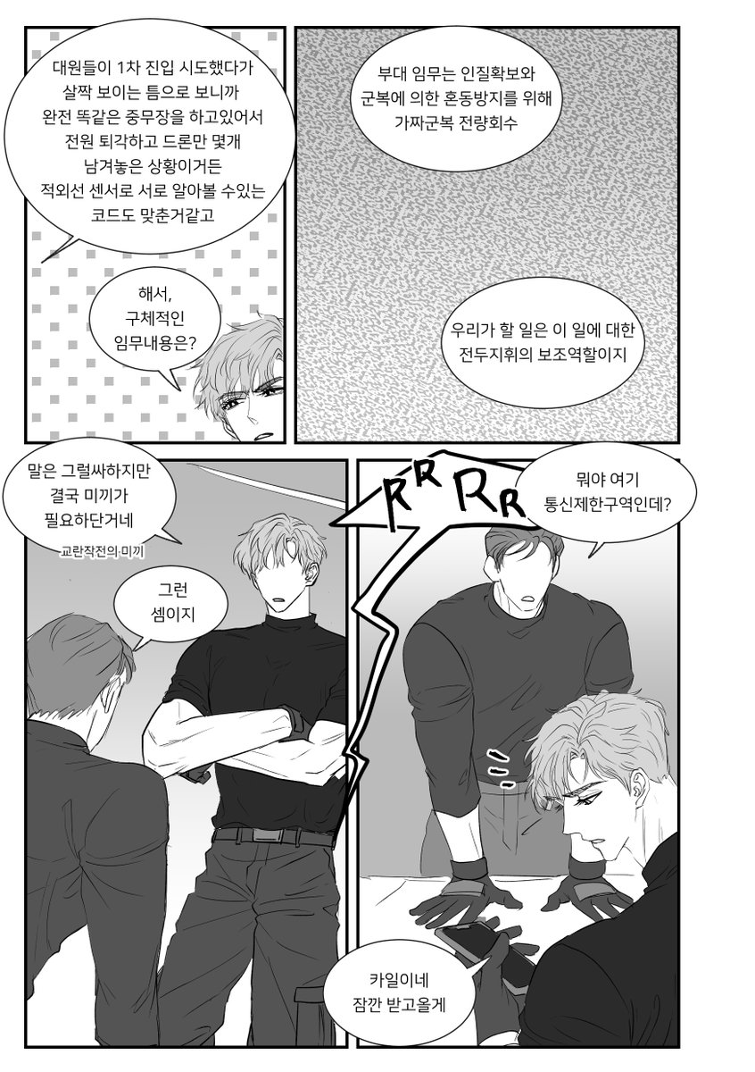 jengssion's tweet photo. 2-(1,2)인용에서부터 이어봅니다
군대 등의 전문적인것은 하나도 모릅니다. 어 이거 틀렸는데 하면 당신의 말이 다 맞습니다. 가르침은 스핀 디엠 열려있으니 편하게 알려주세요🥲🥲🥲 https://t.co/kL7lXxIDmx