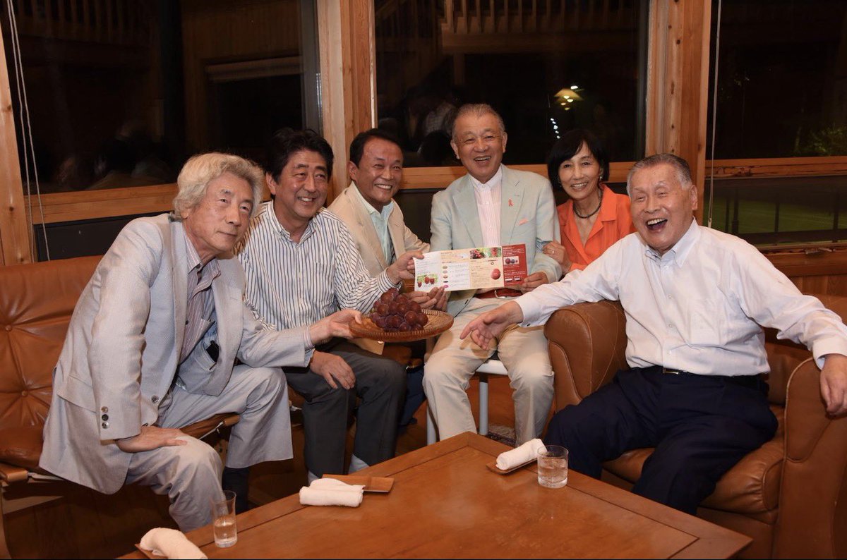 Abeyukiic4's tweet photo. 特么这森喜朗都笑成奶龙了 https://t.co/jFYK7oni38