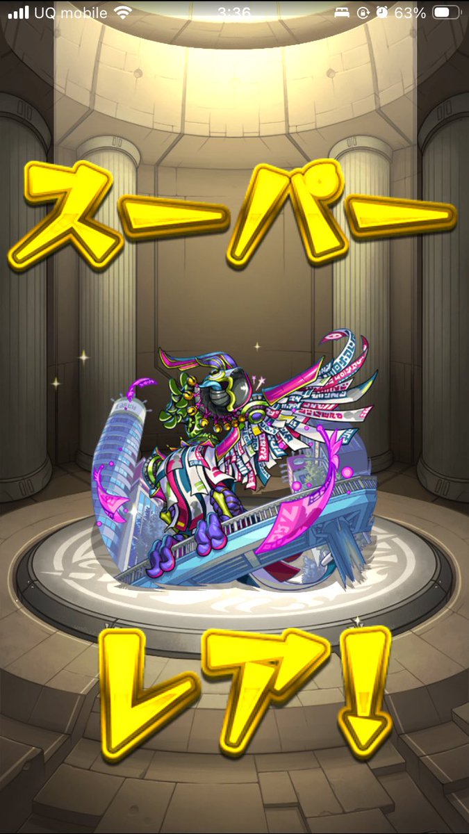krh_s's tweet photo. まじめっちゃ久しぶりに初回やった https://t.co/2fjbKqPHSQ