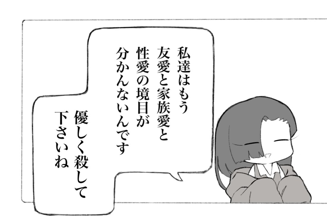 Yaoo_desu's tweet photo. 明智子くん… https://t.co/xCtk0xuypX