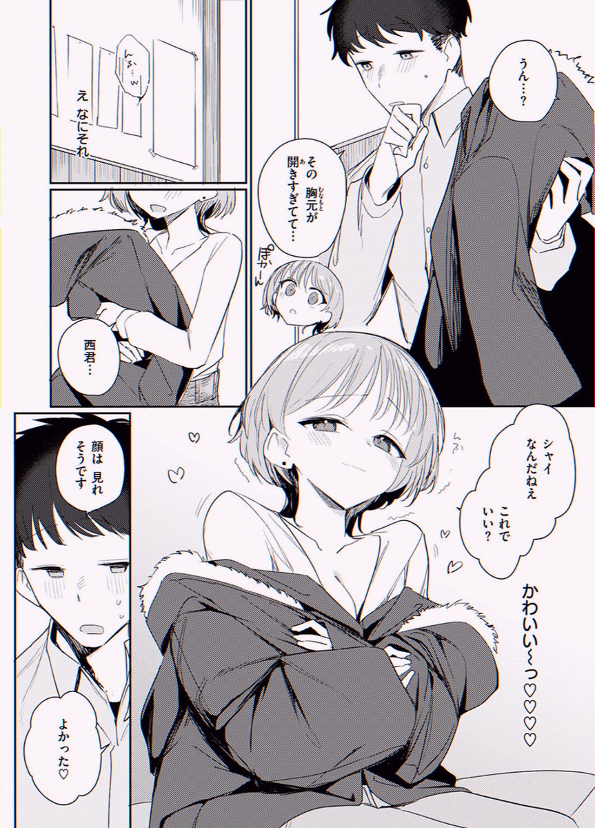 AlkoliFofo's tweet photo. 飲み会にだいたい必ずいる女

(1/8) SFW https://t.co/hGphMfm3to
