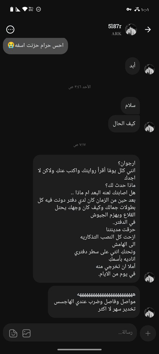Orjwan_1900's tweet photo. @gatetonothing اصصص ذ يذباب الاكتروني https://t.co/j5M4AltZrg