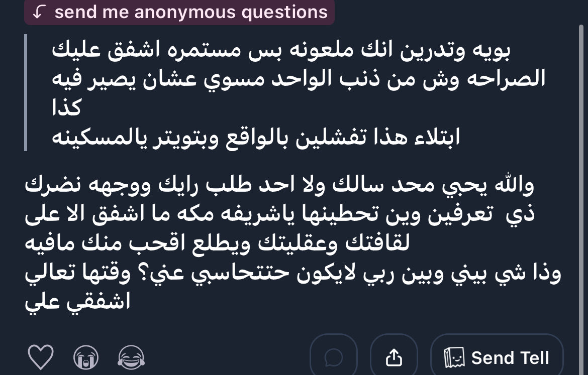 8xzv1's tweet photo. حقين تويتر بالتيل؟ متى ينقرضون ذول ؟ https://t.co/xvP4I1KtRa