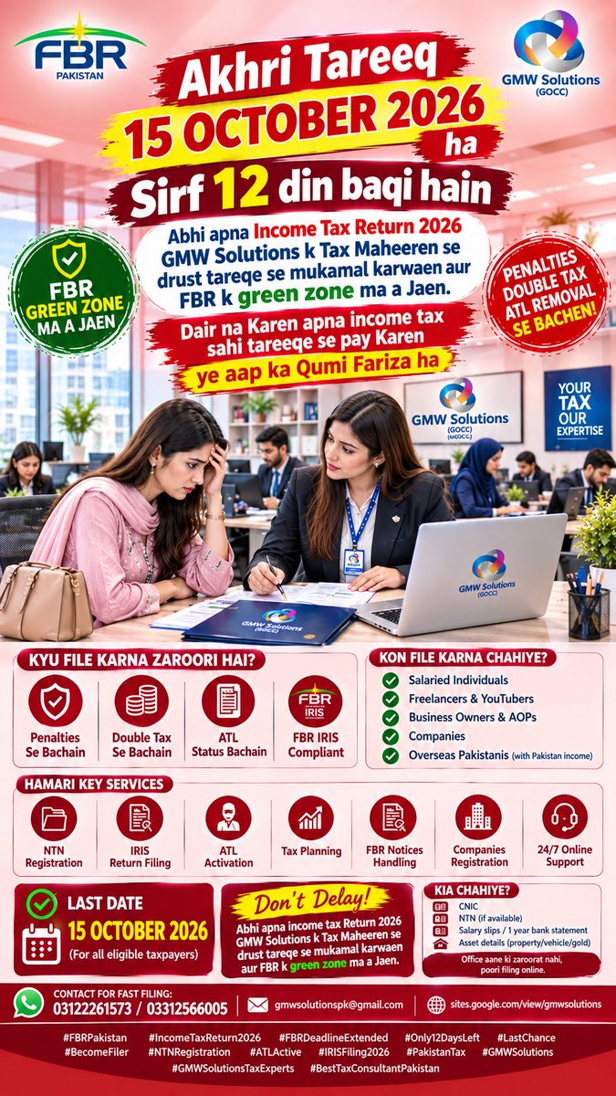 gmwsolutionspk's tweet photo. ⚠️FBR 2026 Last Date 15 Oct! No Extension. Non-Filer=Double Tax+ATL Out+Notice. File Now! GMW:03122261573
#FBR #TaxReturn2026 #ATL #NonFiler #Pakistan https://t.co/dALGfjt9mj