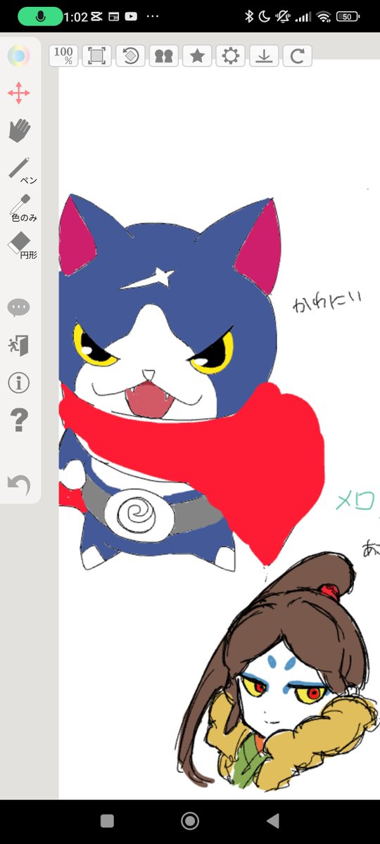 Cno_Zaki's tweet photo. 息抜きの絵チャで描いたフユニャン https://t.co/iy33nSHsny