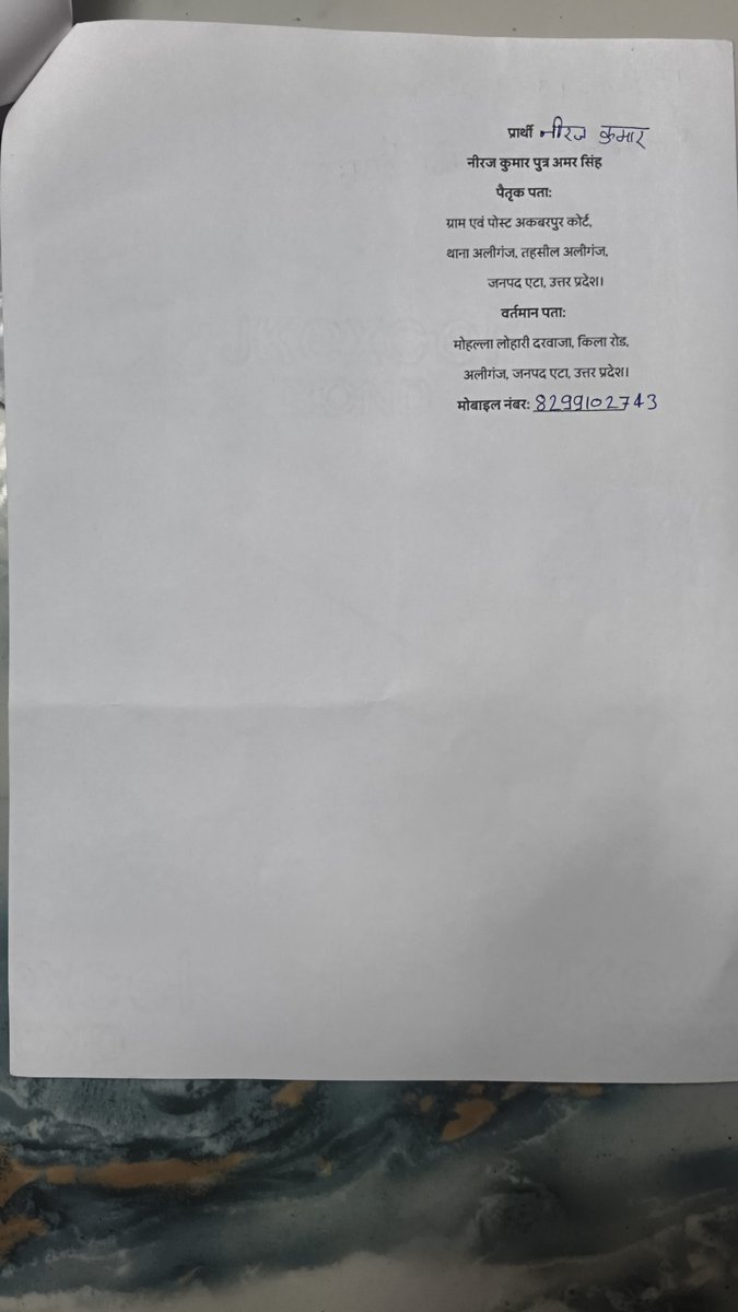VikasMaury6491's tweet photo. मामला जनपद एटा थाना अलीगंज ग्राम अकबरपुर कोर्ट का है 
@Etahpolice
 महोदय मामले की जांच कर आवश्यक कार्रवाई करें 
@rangealigarh
 
@adgzoneagra
 
@Uppolice
 
@UPGovt https://t.co/gx88f0qf8f