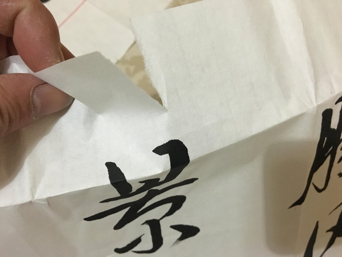 brand_onf93_c0b's tweet photo. [Today I chatted with my friend, he told me about a special thing related to moxibustion. It makes me wonder if such things really exist in our daily life. （注：诼译为chat/谈论，灸对应moxibustion，舜为音译名Shun，恍对应wonder/恍惚）]， https://t.co/1QOjV9o80b