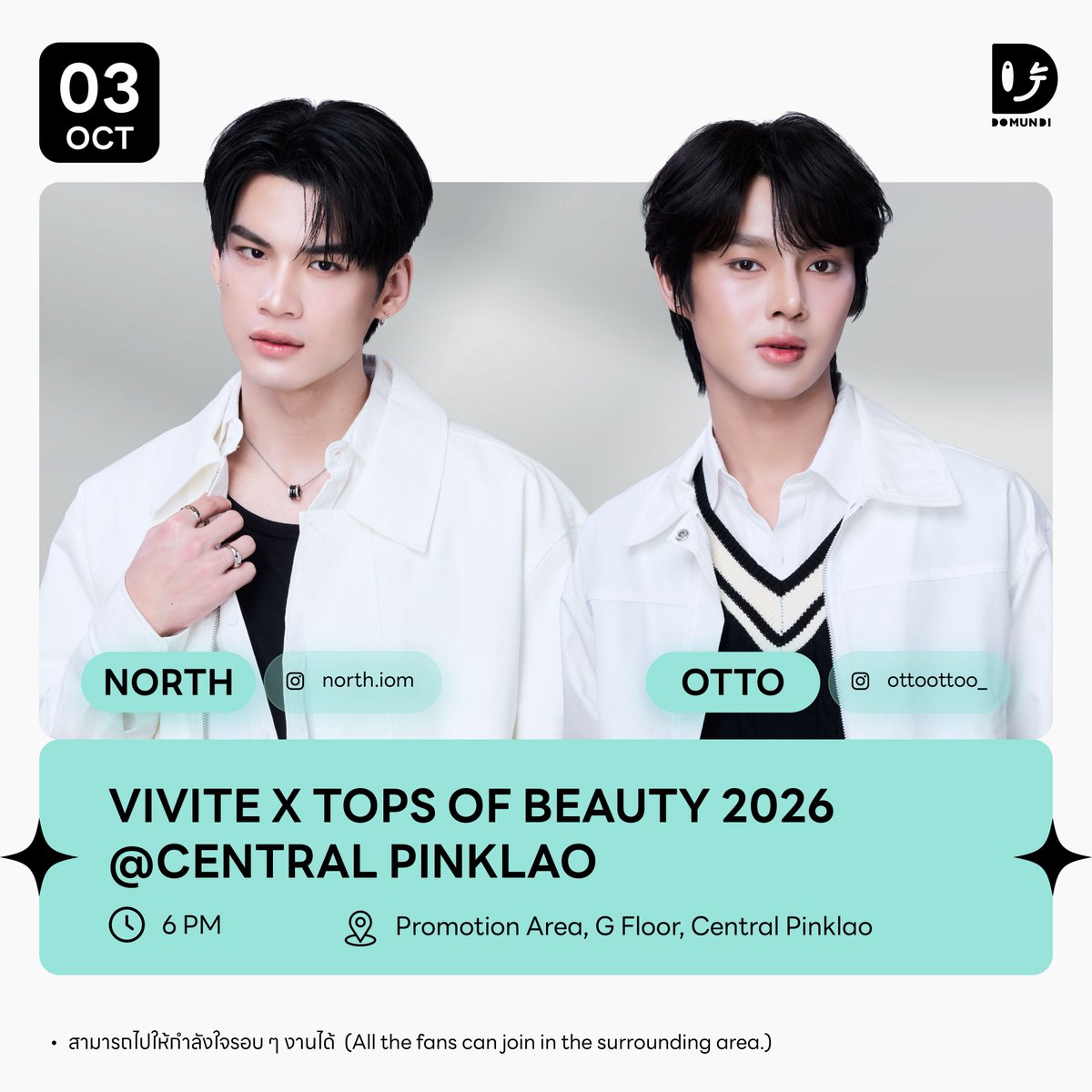 DomundiTV's tweet photo. #DMDschedule 

🗓 : 03.10.2026

VIVITE x TOPS OF BEAUTY 2026 @CENTRAL PINKLAO

🙋🏻‍♂️ : @JAONORTHiom @ottoottoo_ 
⏰️ : 18.00 น. l 6 PM (GMT+7)
📍 : Promotion Area, G Floor, Central Pinklao
📢 : สามารถไปให้กำลังใจรอบ ๆ งานได้

#️⃣ : #.VivitexNorthotto 
#.VivitexTopsOfBeauty2026

#JaoNorth #ottoottoo
#domunditv