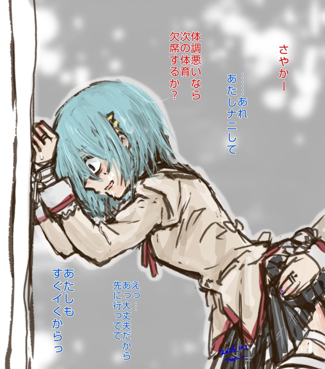 teeenta's tweet photo. 催眠🎵ちゃん。 https://t.co/TYWRenqb4p
