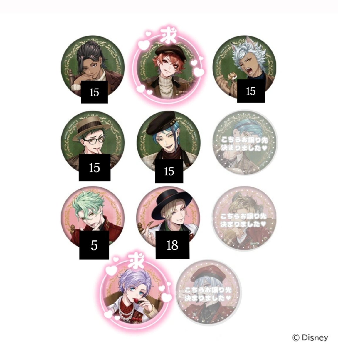 slq_o6's tweet photo. 【交換】
ツイステ ボンボニエール ボンボニ 缶バッジ 

求♡エース、エペル 
譲♡画像のもの or 買取

アニメイトにて予約済
都内手渡し、郵送交換可

エースの買取は同数抱き合わせ◎

1部お声掛け中
お気軽にお声掛けください https://t.co/SBd3W4jeBK