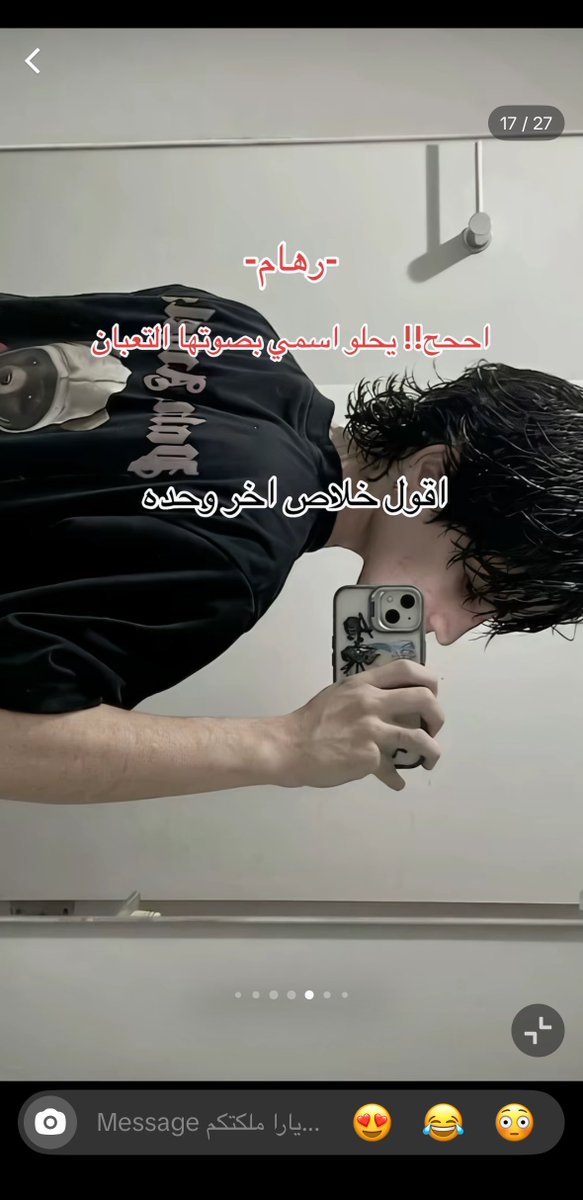 ecs1tasy's tweet photo. Who will be رهام to my دلع😕 https://t.co/qdYd93UiCs