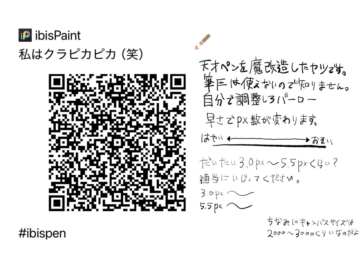 Qap1_ka's tweet photo. 人が使っているペンを真似たところで画力に��化はないのだよ
#マシュマロを投げ合おう
https://t.co/RbYF6MLoWK https://t.co/0XT9CeddFj