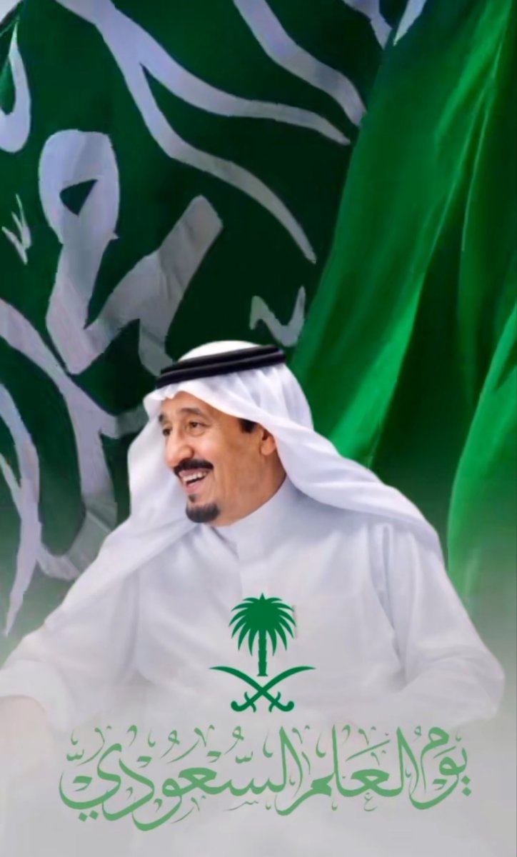 styer4hrb's tweet photo. ابونا وعزوتنا وفخرنا اقسم بالله اني اذا شاهدت الملك سلمان كأني اشاهد والدي  اللهم احفظه ووفقه وسددرايه وانصره وحبه واكتب حبه في قلوب جميع خلقك https://t.co/KGfS1Vt6Ui