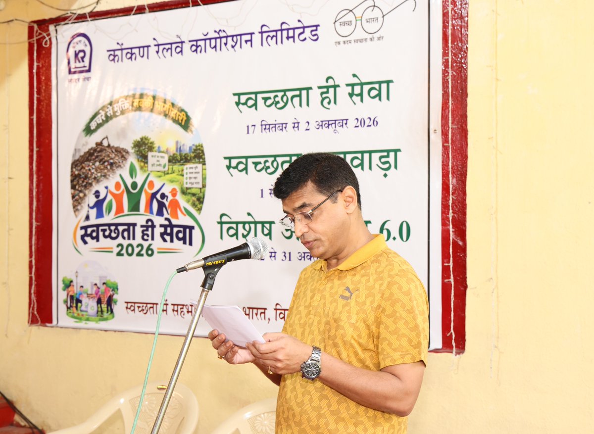KonkanRailway's tweet photo. #SwachhataHiSeva2026 | Led by Shri Sunil Gupta, Director (Operations &amp; Commercial)/KRCL, Officers &amp; Staff took the Swachhata Pledge at Konkan Rail Vihar Nerul, reaffirming their commitment to cleanliness and a healthier environment.
#SwachhBharat #SadarSeva https://t.co/p1glIcjWNi