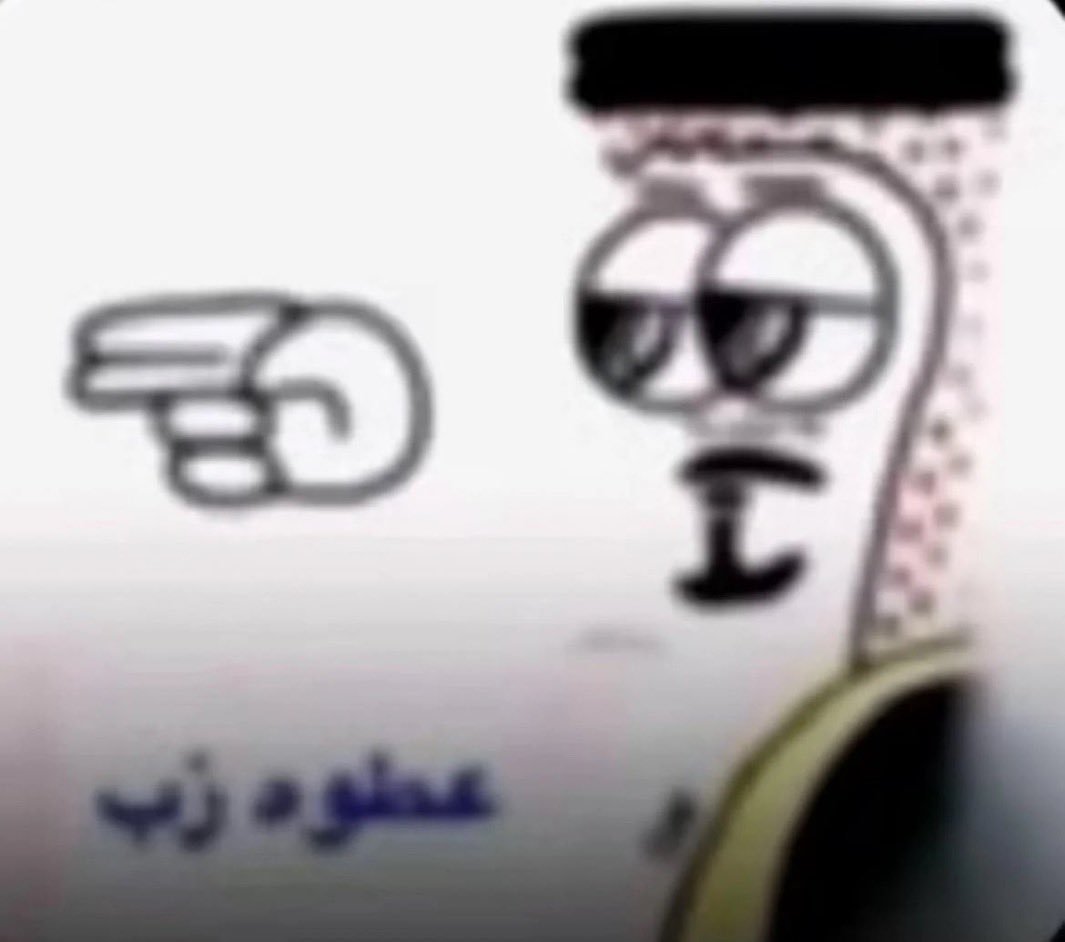 GU1tar4Str1Ng's tweet photo. مستانس اللي يتابعوه صاروا كلهم عيال كوكي الخنوثي  يدور له فحل من بينهم شكله https://t.co/nMEL5wdrOH