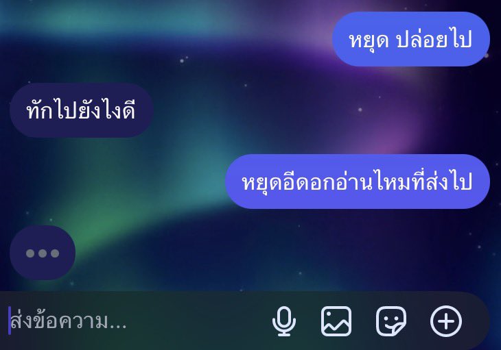 Boombamkub's tweet photo. POV : เมื่อเพื่อนขอคำปรึกษา 

เป็นครูได้ไง อ่านหนังสือไม่ออกหรอกูเหนื่อย https://t.co/M6Th110zyZ